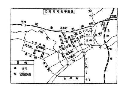《《洛阳市机电设备公司志(1964-1984)》》.pdf电子版_河南省志预览图2