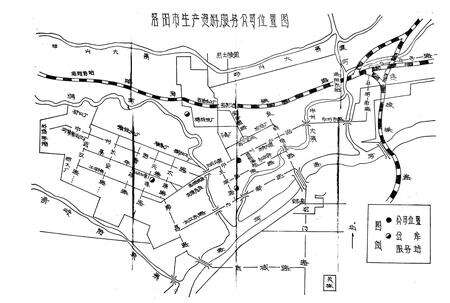 《《洛阳市生产资料服务公司志(1963-1984)》》.pdf电子版_河南省志预览图2