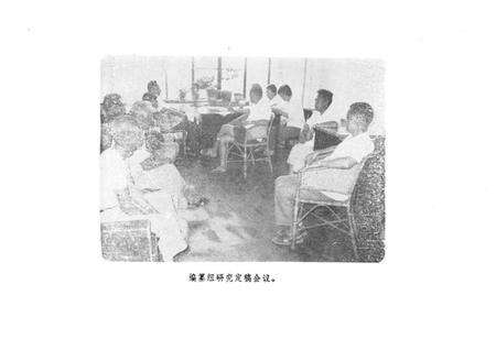 《《洛阳市生产资料服务公司志(1963-1984)》》.pdf电子版_河南省志预览图3