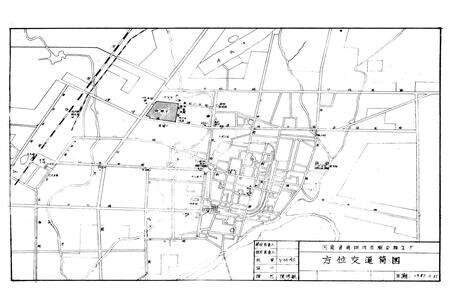《南阳肉联厂志》.pdf电子版_河南省志预览图2