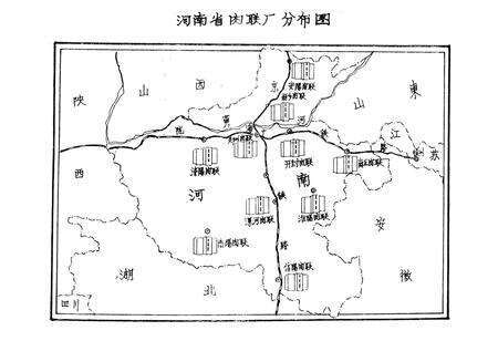 《南阳肉联厂志》.pdf电子版_河南省志预览图4