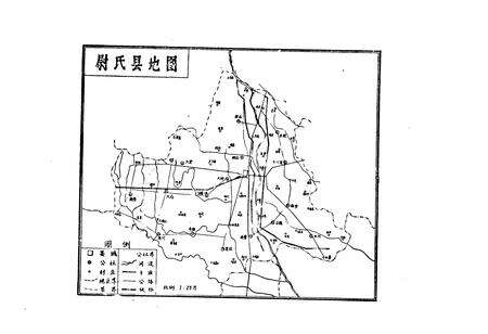 《尉氏县水利志》.pdf电子版_河南省志预览图1