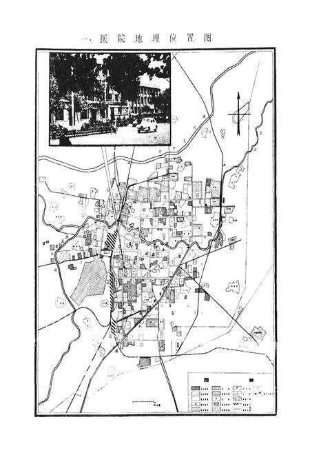 《河南省新乡地区人民医院志(1949-1983)》.pdf电子版_河南省志预览图2