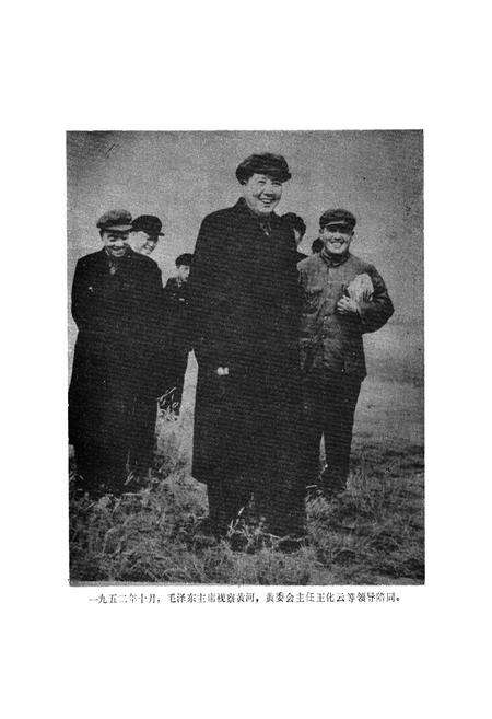 《武陟县水利志》.pdf电子版_河南省志预览图3