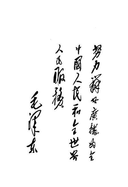 《商丘地区广播电视志(1950-1988)》.pdf电子版_河南省志预览图3