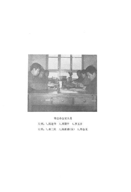 《新乡市蔬菜行业志》.pdf电子版_河南省志预览图2