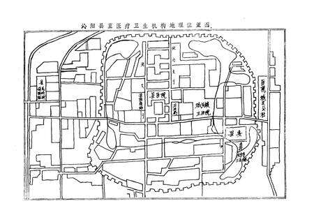 《沁阳县卫校志》.pdf电子版_河南省志预览图3