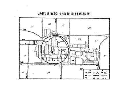 《《镇抚寨村志》》.pdf电子版_河南省志预览图4