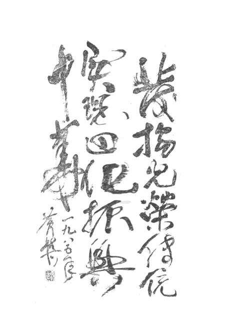 《焦作抗日战争专志》.pdf电子版_河南省志预览图1