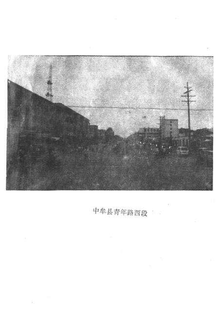 《《中牟县房地志》》.pdf电子版_河南省志预览图3