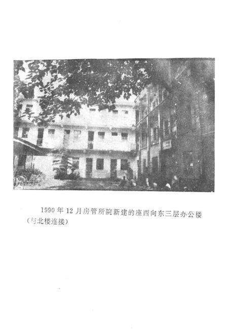 《《中牟县房地志》》.pdf电子版_河南省志预览图5