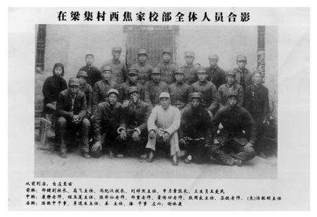 《豫东中学校志》.pdf电子版_河南省志预览图2