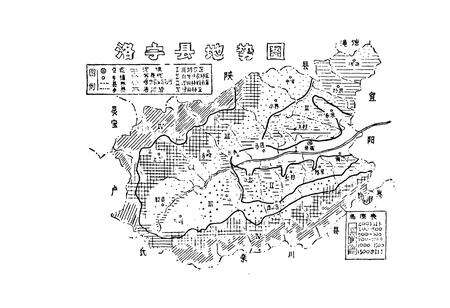 《洛宁县医药志》.pdf电子版_河南省志预览图3