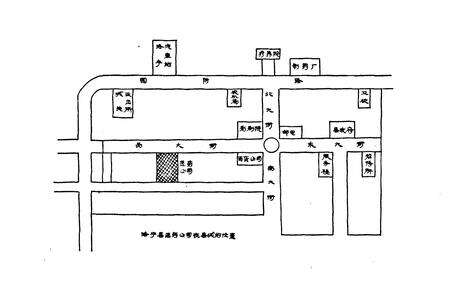 《洛宁县医药志》.pdf电子版_河南省志预览图5