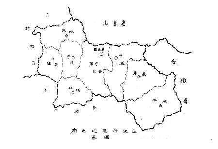 《河南省商丘地区卫生防疫站志》.pdf电子版_河南省志预览图4