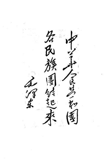 《南阳县民族志》.pdf电子版_河南省志预览图1