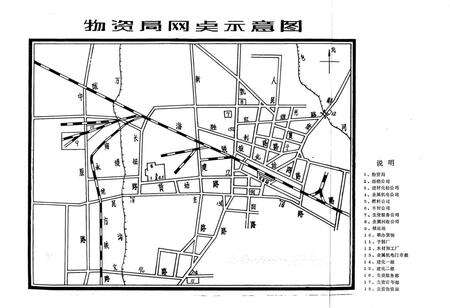 《商丘市物资志》.pdf电子版_河南省志预览图2