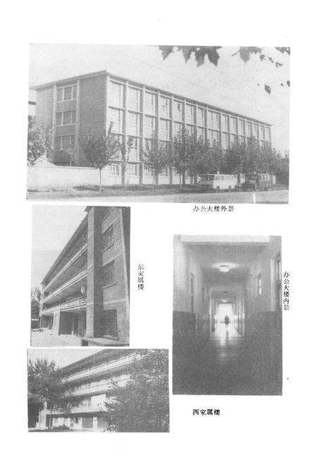 《《焦作市卫生防疫站志》》.pdf电子版_河南省志预览图2