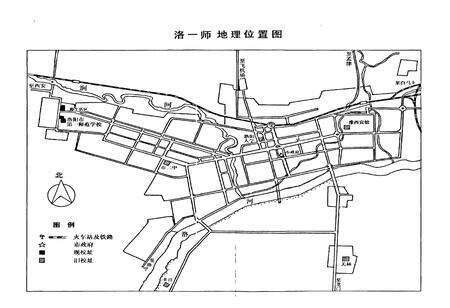《洛阳市第一师范学校志(1924-1999)》.pdf电子版_河南省志预览图5