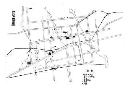 《河南省焦作卫生学校志》.pdf电子版_河南省志预览图5