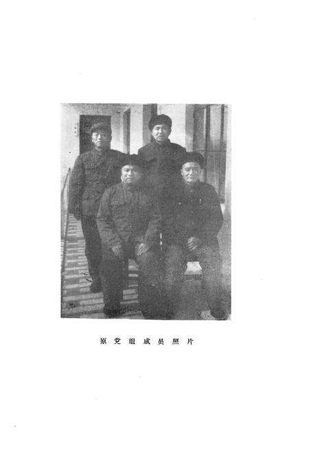 《民权县水利志》.pdf电子版_河南省志预览图5