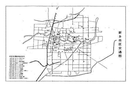 《《平原饭店志(1950-1995)》》.pdf电子版_河南省志预览图4