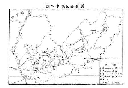 《焦作市人民防空志 简志》.pdf电子版_河南省志预览图3