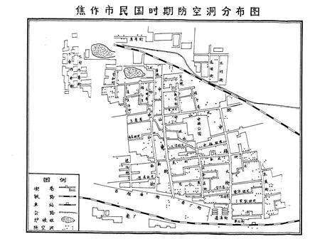 《焦作市人民防空志 简志》.pdf电子版_河南省志预览图5