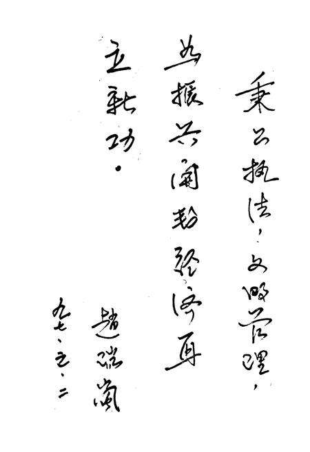 《河南省开封市工商行政管理志(965-1994)》.pdf电子版_河南省志预览图2