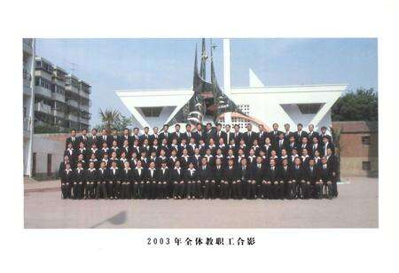 《郑州市第十五中学郑州市财贸学校校志(1954-2004)》.pdf电子版_河南省志预览图5