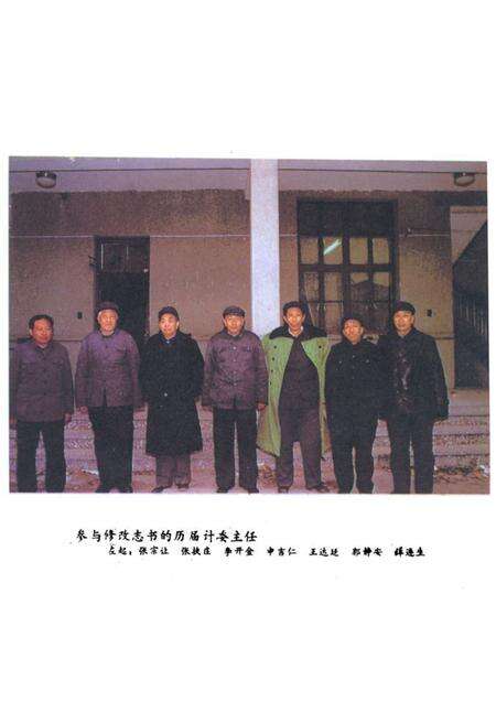 《安阳市计划志》.pdf电子版_河南省志预览图5