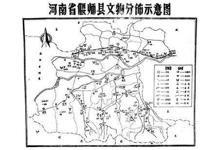 《偃师县文物志》.pdf电子版_河南省志预览图3