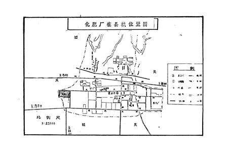 《偃师化肥厂志》.pdf电子版_河南省志预览图2
