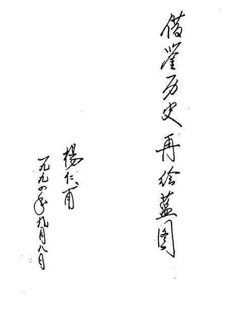 《上街区房地志(1958-1992)》.pdf电子版_河南省志预览图5