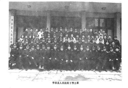 《华容县法院志》.pdf电子版_河南省志预览图2