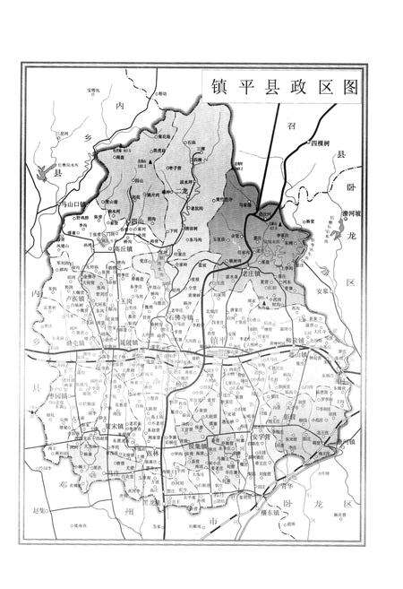 《镇平县地名志》.pdf电子版_河南省志预览图5