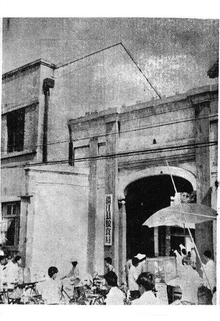 《四川省温县粮食局局志》.pdf电子版_河南省志预览图2