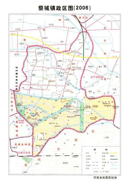 《《祭城镇志》》.pdf电子版_河南省志预览图3