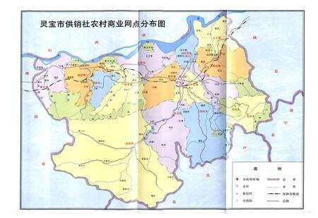 《灵宝市供销合作社志》.pdf电子版_河南省志预览图3