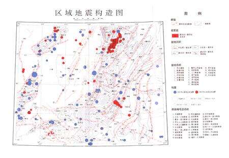 《安阳市地震志》.pdf电子版_河南省志预览图5
