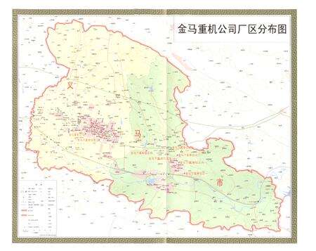 《金马重机志(1958~2010)》.pdf电子版_河南省志预览图4