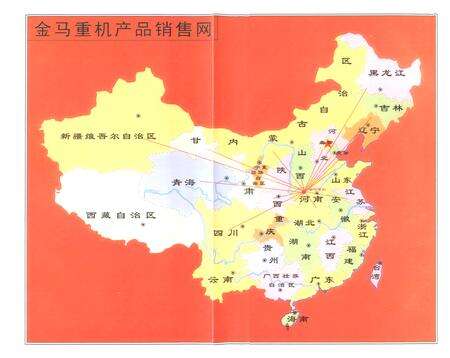 《金马重机志(1958~2010)》.pdf电子版_河南省志预览图5