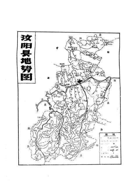《《汝阳县卫生志》》.pdf电子版_河南省志预览图2