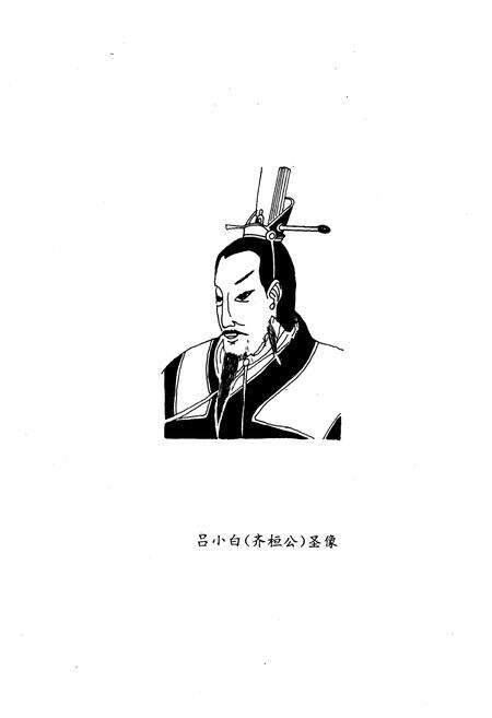 《《吕氏宗志》》.pdf电子版_河南省志预览图5