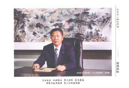 《原阳县人民医院志(1928-2009)》.pdf电子版_河南省志预览图2