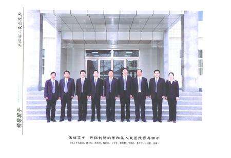 《原阳县人民医院志(1928-2009)》.pdf电子版_河南省志预览图3