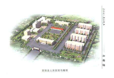 《原阳县人民医院志(1928-2009)》.pdf电子版_河南省志预览图4