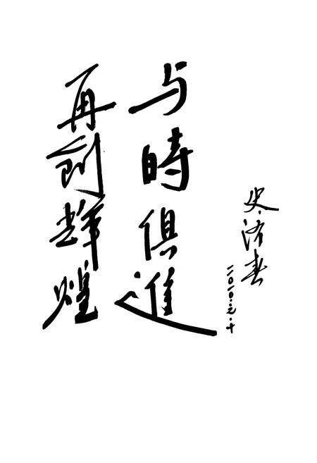《《河南省对外经济贸易志(1950-2005)》》.pdf电子版_河南省志预览图3