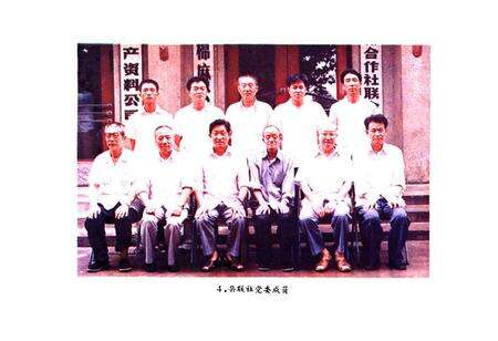 《陕县供销合作》.pdf电子版_河南省志预览图5