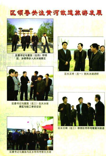 《《刘口志》》.pdf电子版_河南省志预览图3